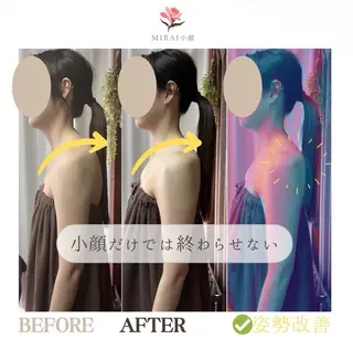 MIRAI小顔 溝の口店のエステ・リラクイメージ