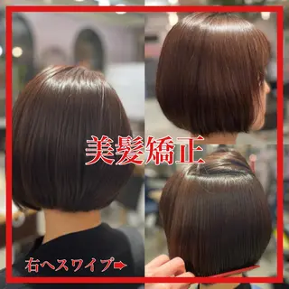 ミディアム カラー パーマ ヘアアレンジ 美髪矯正 Rioのヘアスタイル