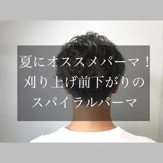 パーマ メンズ メンズサロン アソビ元町のヘアスタイル