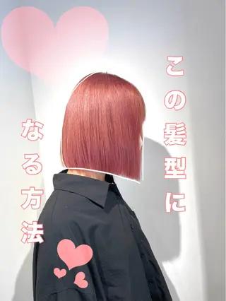 ショート ⭐️20周年記念⭐️ 特別価格◎塚原廣太郎のヘアスタイル