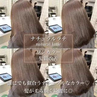 ロング まろっと艶感ブラウン ベージュ🤍まなかのヘアスタイル