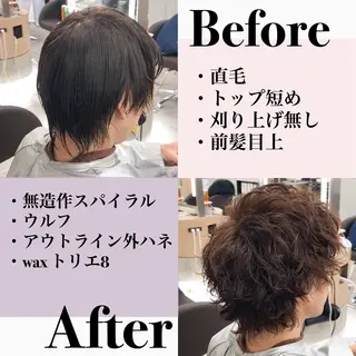 パーマ メンズ 韓国美髪矯正✂️ 佐藤ヒロのヘアスタイル