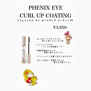 マツエク・マツパ 【Cielo】横浜 似合わせ NOAHの眉毛・アイブロウイメージ