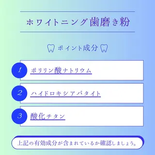 セミロング ホワイトニングサロン nico西葛西店のその他イメージ