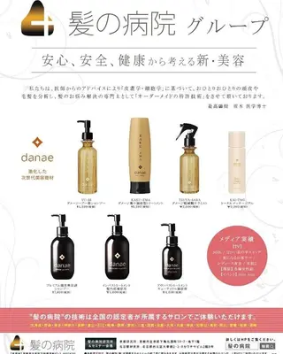 髪の病院  ルーミールームのヘアスタイル