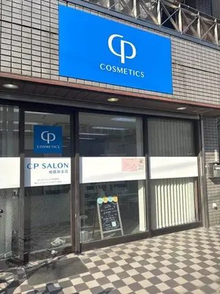 cpサロン相模原支店 ✧*｡まにわ まさみのエステ・リラクイメージ