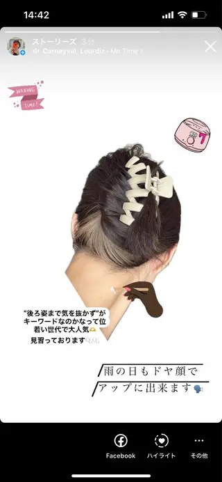 眉毛/美肌の専門店 Mily🍒ミウィの眉毛・アイブロウイメージ