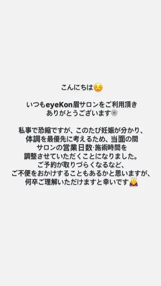 小林 桃子の眉毛・アイブロウイメージ