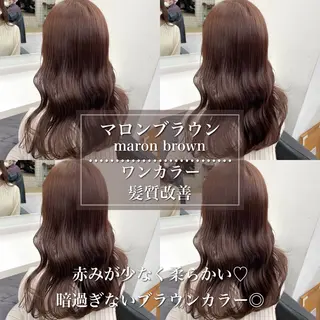 ロング まろっと艶感ブラウン ベージュ🤍まなかのヘアスタイル