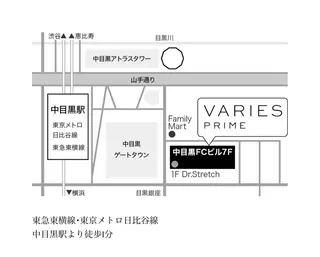 ヴァリエスプライム 中目黒のエステ・リラクイメージ