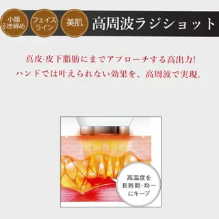 フェイシャルエステ Utaiのエステ・リラクイメージ