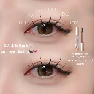 マツエク・マツパ 博多/束感まつ毛 🎀ナオ🎀のマツエク・マツパデザイン