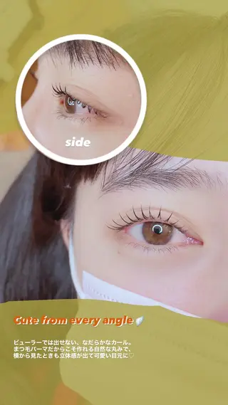 マツエク・マツパ PURIMO ☆のマツエク・マツパデザイン