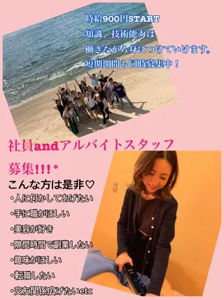 秋山 香織のエステ・リラクイメージ