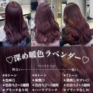 ロング カラー うる艶ストレート♡透 明感カラー♡かずまるのヘアスタイル
