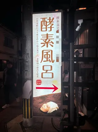 Radiant ラディアントのその他イメージ