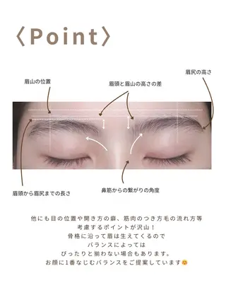 アイブロウ SPARKLE.恵比寿アイブロウサロン所属・SPARKLE. Ayaka🐰の眉毛・アイブロウイメージ
