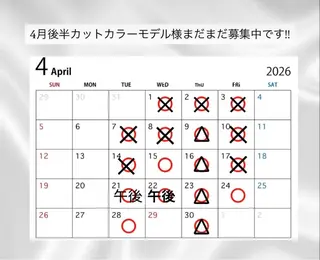 秋吉 結愛のヘアスタイル