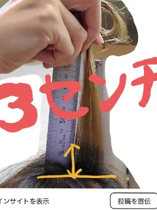 パーマ 谷 結奈のヘアスタイル