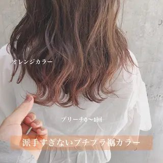 セミロング カラー ⭐️DAIKI⭐️ ハイトーン/髪質改善のヘアスタイル