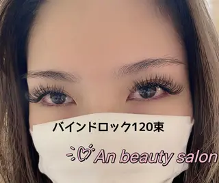 マツエク・マツパ An beauty❤️のマツエク・マツパデザイン