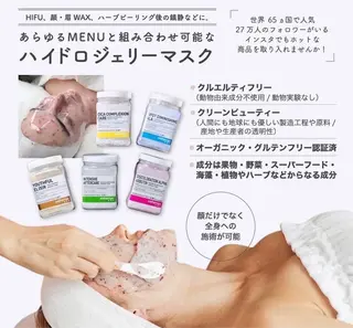 ツキイチ肌管理 ivy careのエステ・リラクイメージ