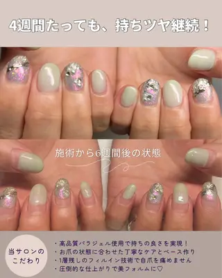 ネイル フェリーチェ瑞江店 新山のネイルデザイン
