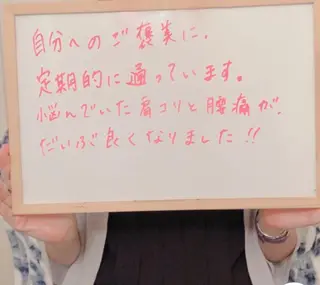 おうちサロン B-ROOMのエステ・リラクイメージ