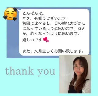小顔と ヘッドスパのお店のエステ・リラクイメージ
