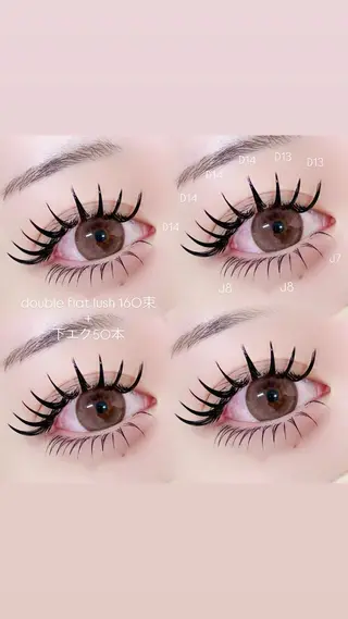 マツエク・マツパ Niyu栄店 鈴木のマツエク・マツパデザイン