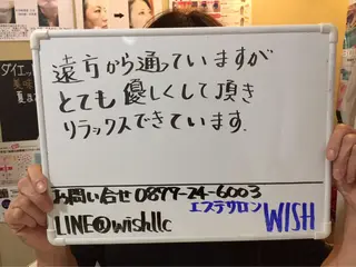 三谷 明子のエステ・リラクイメージ