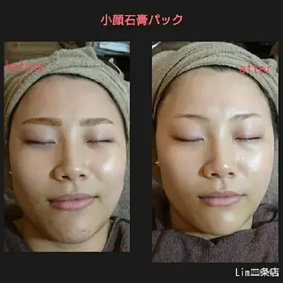 Lim 二条店のマツエク・マツパデザイン