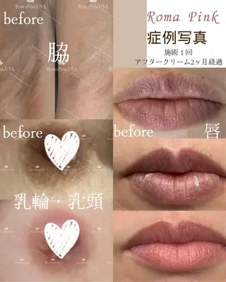 OHAKO塚田 可奈子のマツエク・マツパデザイン