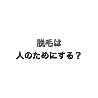 メンズ 脱毛サロン KAvanceのエステ・リラクイメージ