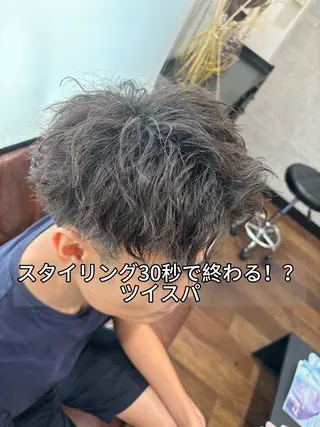 ショート パーマ メンズ 朝セット楽！指名多数 メンズ特化/黒部由徒のヘアスタイル