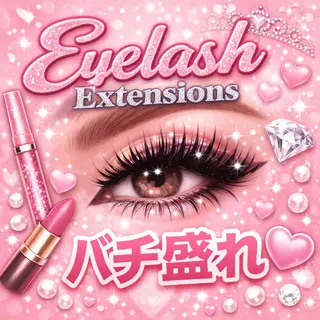 マツエク・マツパ coquette 関口美結のマツエク・マツパデザイン