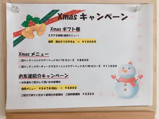 中川 百合子のエステ・リラクイメージ