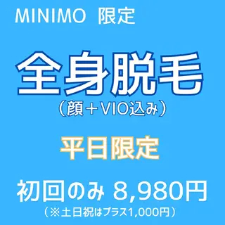 メンズ メンズ眉毛・脱毛専門 Oceansの眉毛・アイブロウイメージ