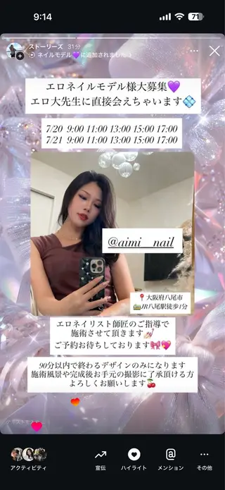 ネイル 🎀Feliz じゅりあ🎀のネイルデザイン