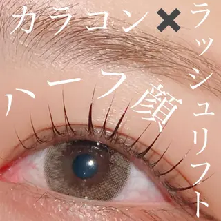 マツエク・マツパ 三谷 知代のマツエク・マツパデザイン