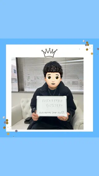 ホワイトニング ショップ津店のその他イメージ