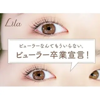 マツエク・マツパ Lila 三国ヶ丘のマツエク・マツパデザイン