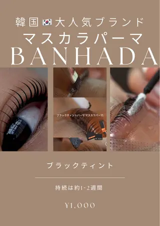 パーマ eyelash CREAのマツエク・マツパデザイン
