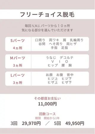 Lilas 【リラ】 小野かづさのエステ・リラクイメージ