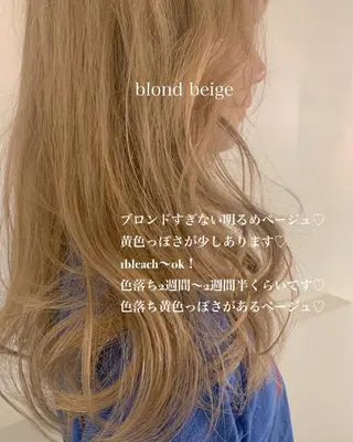 カラー ラベンダー/レイヤー スタイル🤎mamiのヘアスタイル