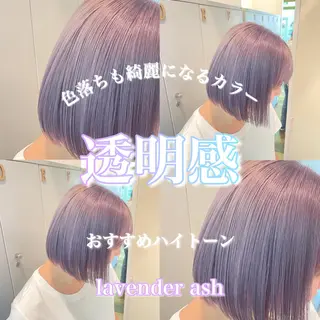 ショート カラー レイヤー/エクステ /優衣のヘアスタイル