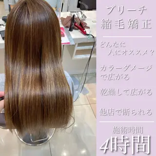 セミロング カラー 学割 悟 韓国風艶髪縮毛矯正のヘアスタイル