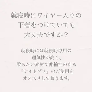バスト専門Kiana 風のエステ・リラクイメージ