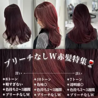ロング カラー うる艶ストレート♡透 明感カラー♡かずまるのヘアスタイル