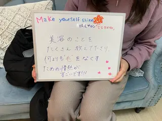 プライベート美容脱毛 JR久宝寺徒歩1分のエステ・リラクイメージ